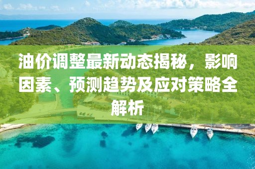 2025年3月2日 第5頁