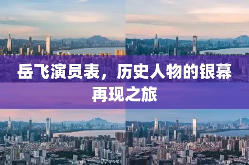 2025年3月2日 第4頁