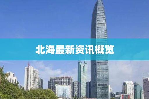 2025年3月3日 第7頁