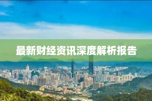 2025年3月3日 第4頁