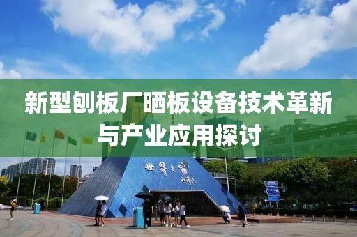 2025年3月4日 第6頁