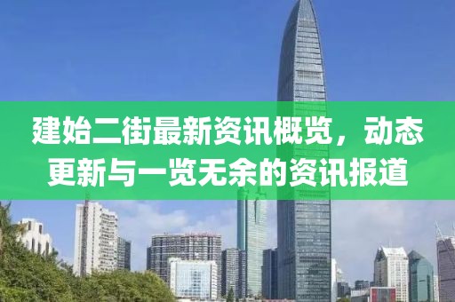 2025年3月6日 第6頁