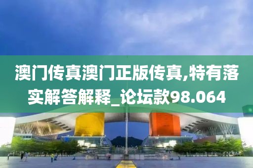 千千晚星 第45頁