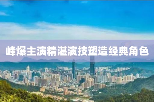 2025年3月7日 第5頁