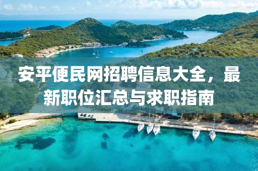 2025年3月7日 第3頁