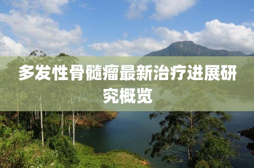 2025年3月7日 第2頁