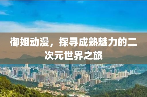 2025年3月7日