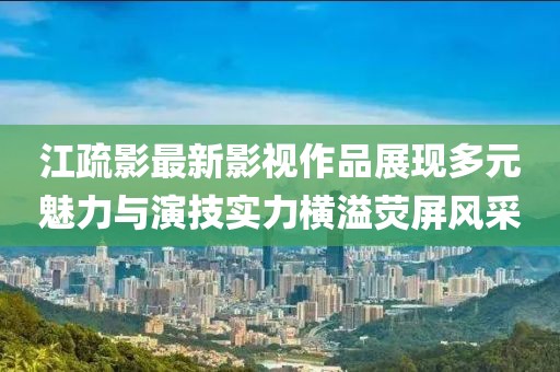 2025年3月8日 第6頁