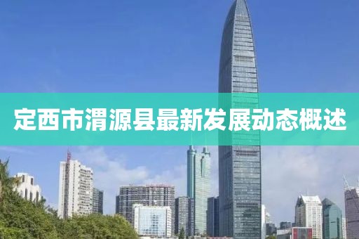 2025年3月8日 第5頁