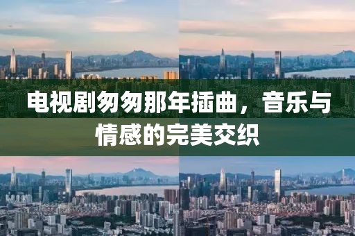 2025年3月8日 第4頁