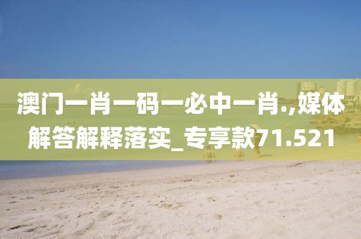 不說情話 第45頁