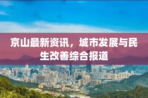 澳門資料 第13頁