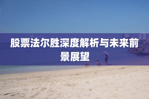 2025年3月9日 第5頁