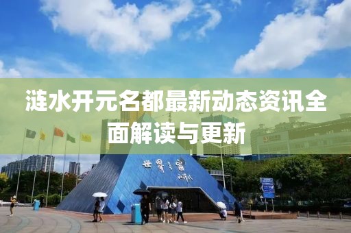 2025年3月10日 第7頁