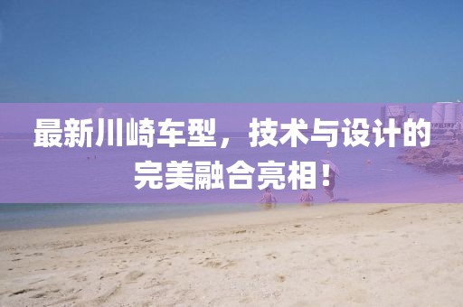 2025年3月10日 第3頁
