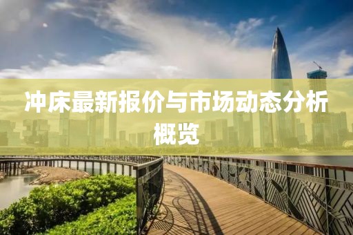 2025年3月12日 第3頁