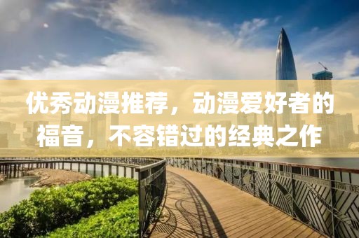 2025年3月12日 第2頁