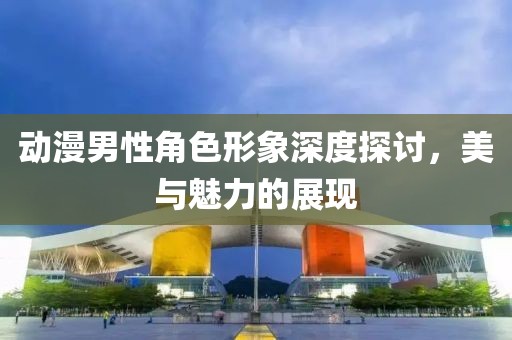 2025年3月12日