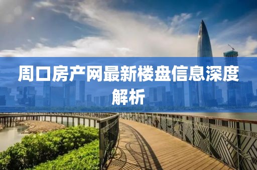 2025年3月13日 第6頁
