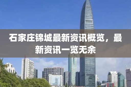 2025年3月13日 第4頁