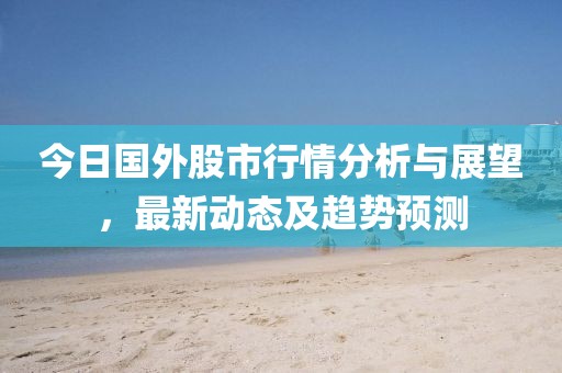 2025年3月13日