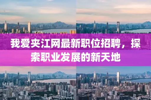 2025年3月14日 第3頁