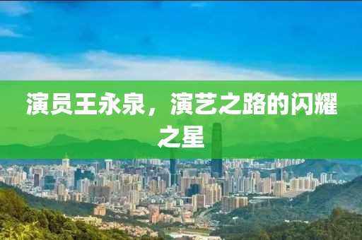 2025年3月15日 第4頁