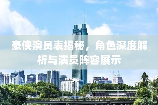 2025年3月15日 第3頁