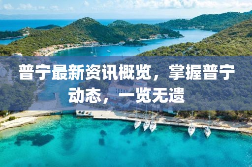 2025年3月16日 第3頁