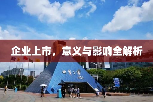 2025年3月16日 第2頁