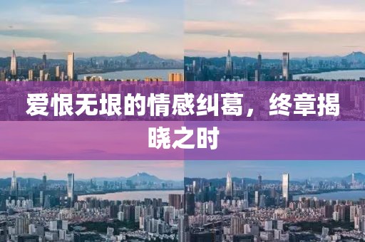 2025年3月16日