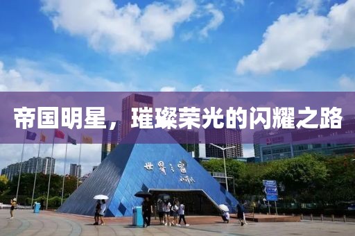 2025年3月17日 第5頁(yè)