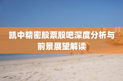 2025年3月17日 第4頁