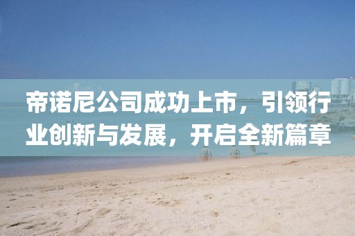 悲歡難渡 第14頁