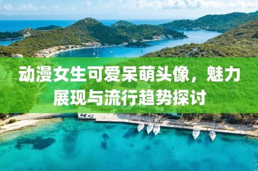2025年3月18日 第3頁