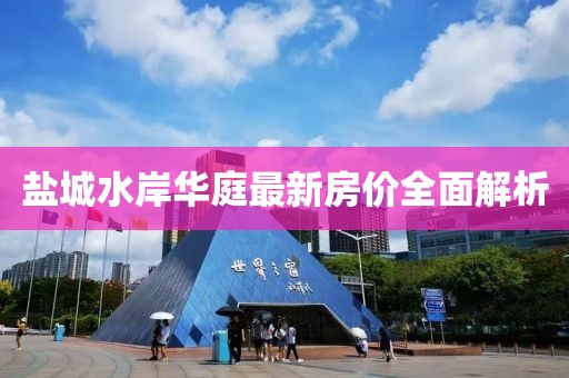 菲菲公主 第14頁