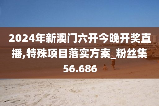 典舞如靈 第44頁