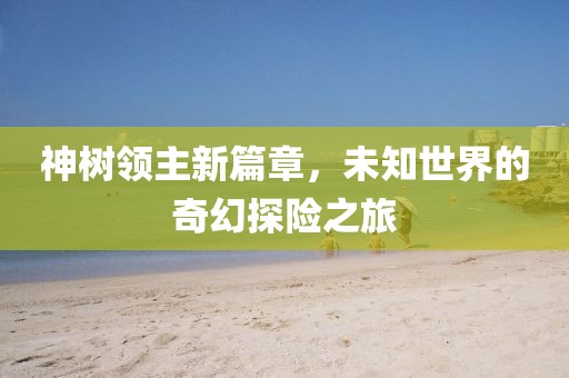 森久 第11頁