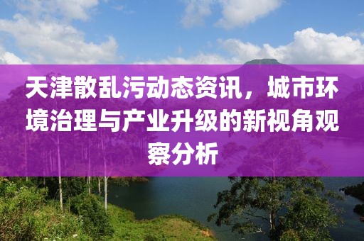 云煙 第12頁