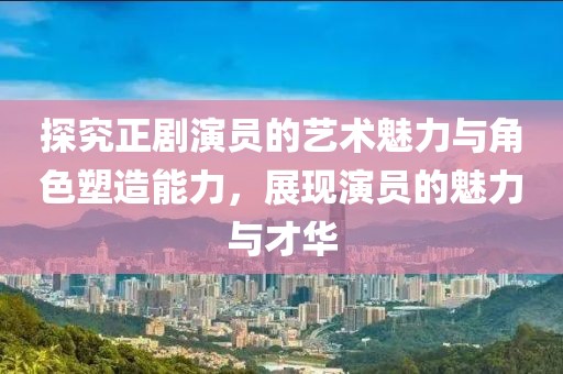 溫婉模樣 第12頁