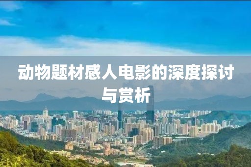 天天好彩 第13頁