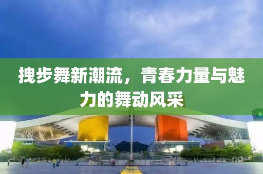 星河不渡 第11頁