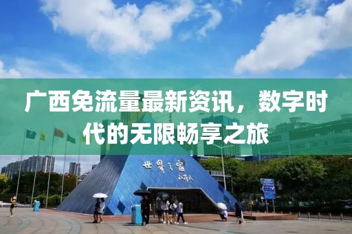 入骨情話 第9頁