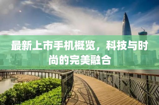 縱馬且歌 第11頁