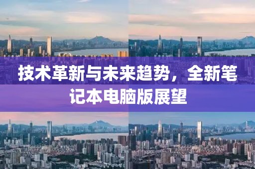 雪香凝墨 第10頁