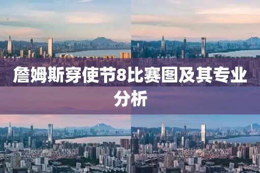 澳門今晚特馬 第11頁