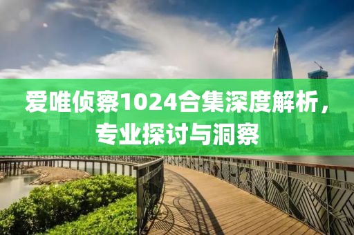唇角花香 第11頁
