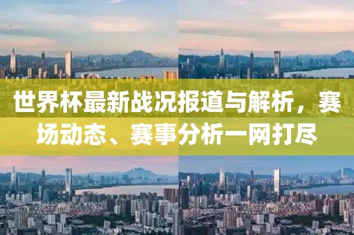 趣果有間 第11頁(yè)