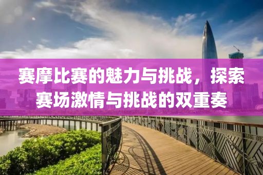 江南煙雨斷橋殤 第7頁
