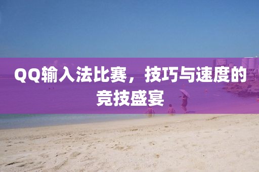 淺笑輕吟夢一曲 第13頁